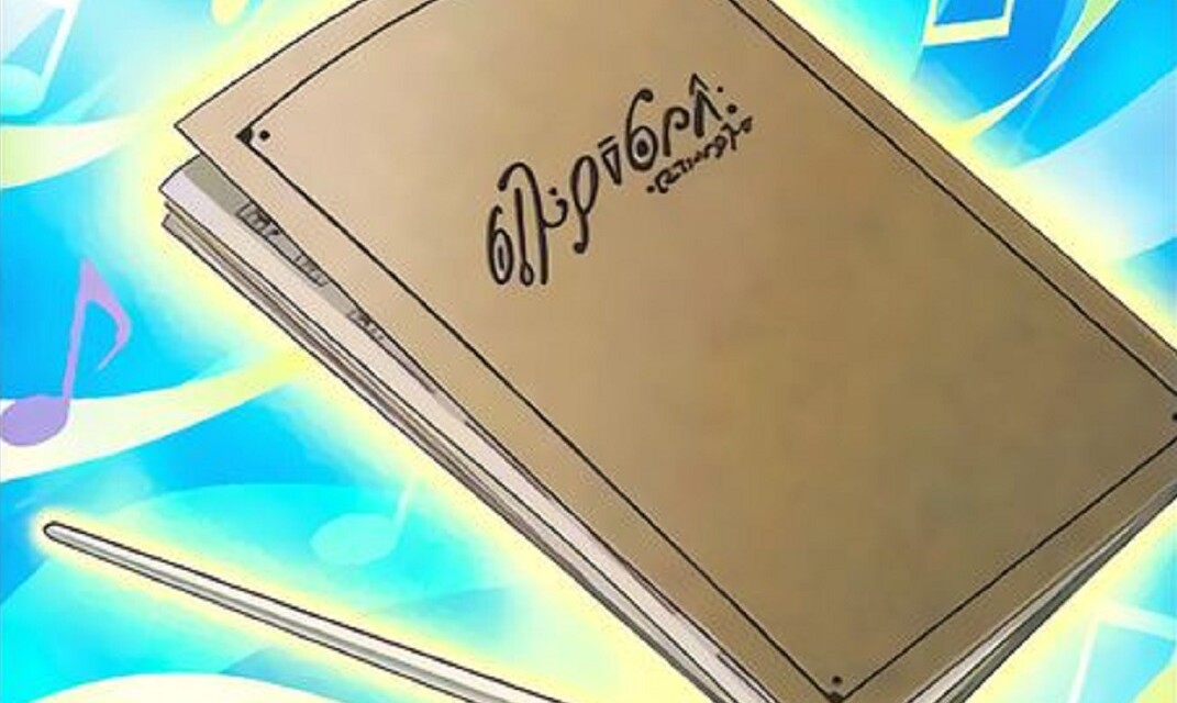 Deck de la Musique