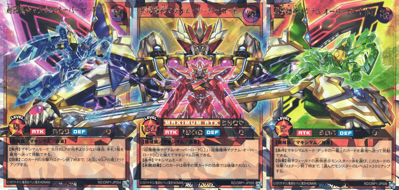 Les cartes de l'Over Rush Pack - Yuginews