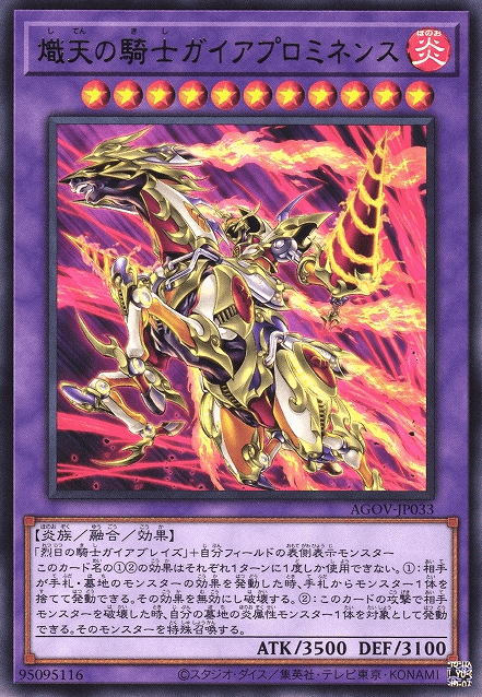 YGOrganization  [LGB1] 5D's and Zexal reprints