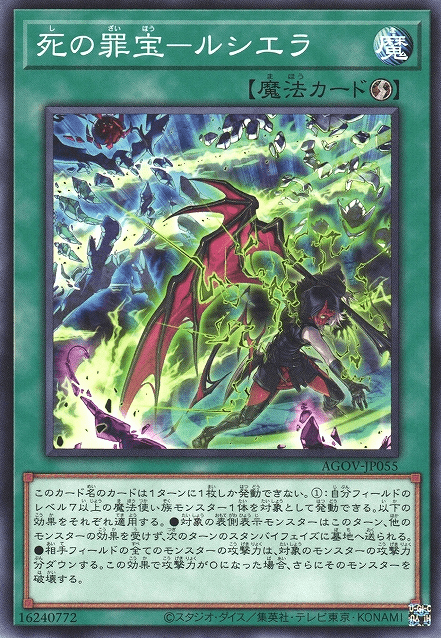 Dragon du Trou Noir - Dark Hole Dragon - Carte à l'unité Yu-Gi-Oh