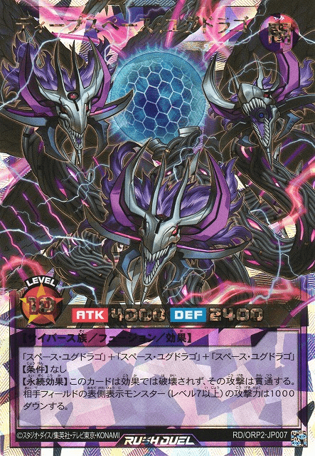Carte Yu-Gi-Oh! Magicien Des Ténèbres - Over Rush Rare, Japonaise, édition High-Grade Collection 2023