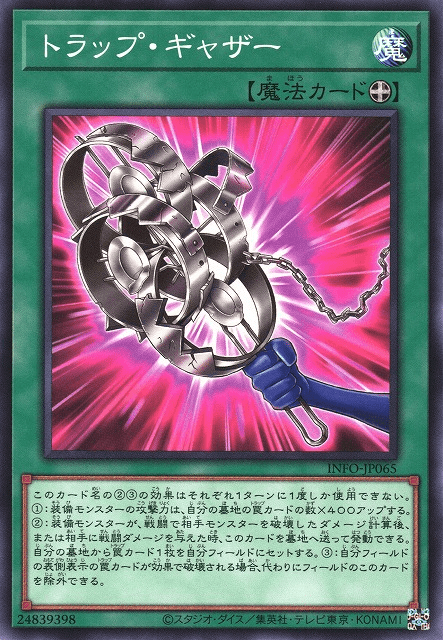 Cartes à Collectionner Konami Yu-Gi-Oh Pack De Trois Boosters Les Valliants Fracaeurs