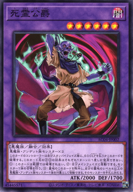 yugioh animation chronicle card list Yu-Gi-Oh! OCG Duel Monsters 2021 Box CG1736 (15 Packs) : Toys & Games The First Look At Animation