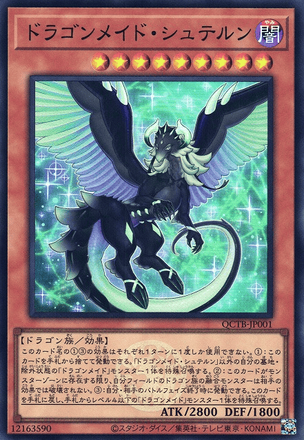 QUARTERCENTURY TRINITY P.U.N.K. オルフェゴール 遊戯王OCGデュエルモンスターズ QUARTER CENTURY TRINITY BOX