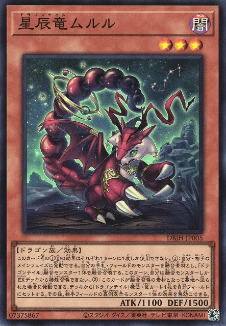who invented yugioh card game Yu-Gi-Oh! TCG Magnificent Monsters – Yu-Gi-Oh! Official main image 1