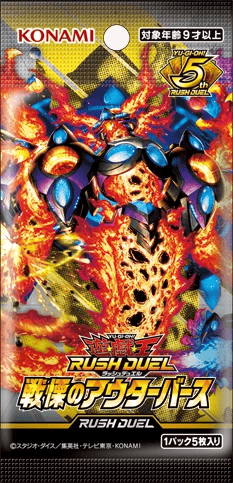 RDKP22-BoosterJP
