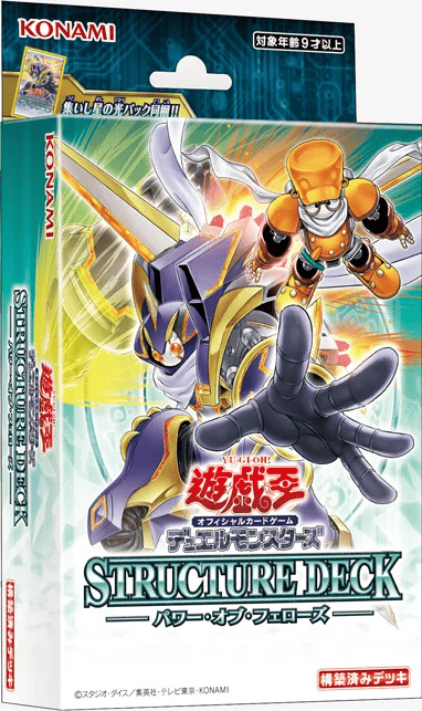 SD48-DeckJP
